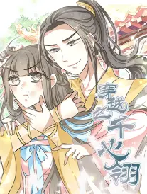 东京独居日志 海报
